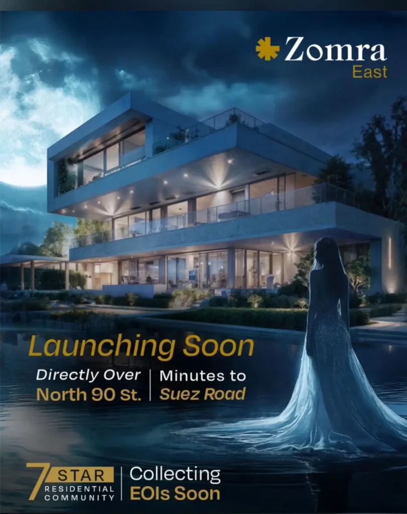 كمبوند زمرة ايست Zomra East  … من قلب الجولدن سكوير